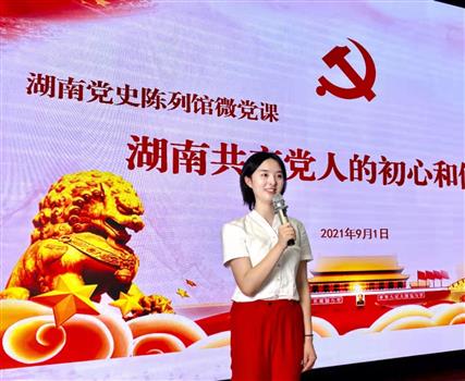 高纪帆